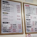 육장갈비하귀점 이미지