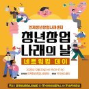 나래월드 이미지