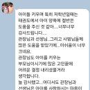 산울빛 태권도 이미지