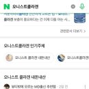 블로그 강의 블토링 소블리맘 멘토님과 함께 시작