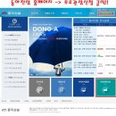 그린공조닥트 | 제45회 MBC건축박람회와 2017 동아 냉난방 및 건축설비 박람회 안내(차양창호 산업특별관 포함)