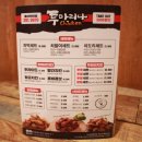 투마리나 이미지
