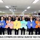 경남연합일보TV 박완수도지사 공약1호 경남투자청 개청 설윤지기자 경남도청 경상남도의회 경남무역 이미지