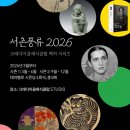 연극으로 나를 만나는 여행 이미지