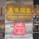 강남초밥 - 목포시 원산로69번길 28-1 | 강남초밥