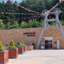 독일마을행복공동체영농조합법인 이미지