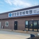 광양중장비학원 네이버블로그