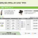 포낙보청기 해운대센터 이미지