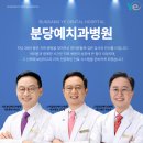 예치과병원 이미지