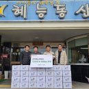 LG화학 청주공장