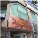 프로부동산중개사무소 이미지