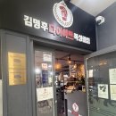 김영주복싱다이어트클럽 | 노원 다이어트복싱 추천! 김명후다이어트복싱클럽 뮤직복싱 체험 후기