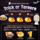 또래오래서