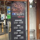 UR(의정부시)-[장곡로]-상-14 | 가성비 좋은 의정부 맛집 일선갈비 발곡역 고기집