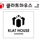 클라트하우스