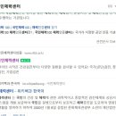 국민체력센터의원 이미지