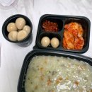 모두의 죽 | 🍲 집에서 편하게 즐기는 건강한 한 끼 모두의죽 강서점 배달 후기 (든든한 소고기죽 추천)