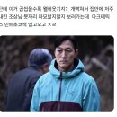 개빡쳐서 집안에 저주내린 조상님 묫자리 파묘할지말지 보러가는데 아크테릭스 민트초코색 입고오고 ㅈㄹ 이미지