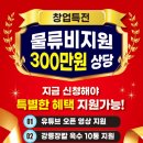 153패밀리 주식회사 강릉장칼