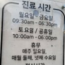 삼화훈동물병원