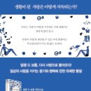 세븐렙스 Daum카페