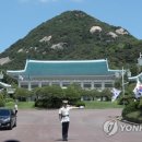 청와대 이미지
