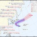 [기상청] 90도로 꺾이는 22호태풍 할롱 이미지