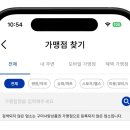 S-OIL 하나로 주유소 이미지