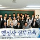 우리 행정사 이미지