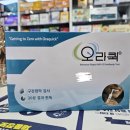 논현프라자약국 이미지