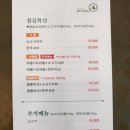 샤브마니아 광양점 이미지