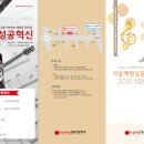 예원악기 이미지