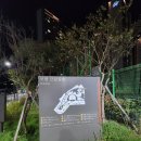 보평근린공원 이미지