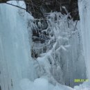 함양얼음 이미지