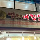 먹깨비식당 | 구디역 먹깨비김밥, 24시간 영업하는 식당, 떡볶이 맛집,솔직후기, 내돈내산