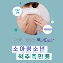 더본마취통증의학과의원 이미지