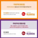 썬샤인모텔 - 천안시 동남구 미나릿길 27 | 동탄 주렁주렁 할인 특가 입장료 주차 다자녀 유모차 먹이 가격 후기