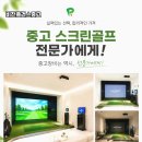 플러스비전