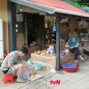 삼시세끼 티스토리