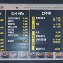 큰맘할매순대국용인