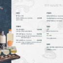 고집돌우럭함덕점