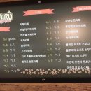 포포앤미루 강동점 이미지