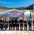 삼거마을회관 이미지