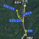 포천 원통산 등산코스 지도♧노채고개 최단코스 원점회귀 3.2km (한남정맥4-2)