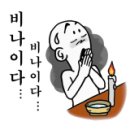 커피베이 경기광주태전동점 이미지
