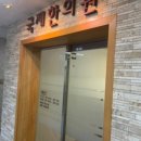 돌고래목욕탕 이미지
