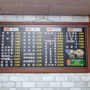 장원반점 이미지