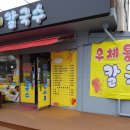 우체통찰보리칼국수 이미지