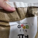 평안 | 굿뜨래몰 평안미쌀 10kg 후기, 갓 도정한 부여쌀로 지은 찰진 밥