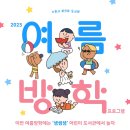 지혜샘어린이도서관 이미지